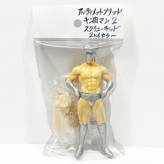バンダイ アルティメットソリッドキン肉マン～夢の超人タッグ編2