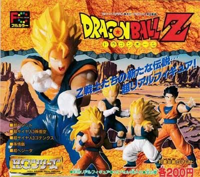 ドラゴンボール フィギュアセット ドラゴンボール フィギュアセット 14
