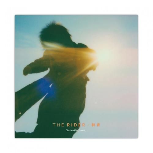 アナログ盤 - Believe Music STORE OFFICIAL WEBSITE