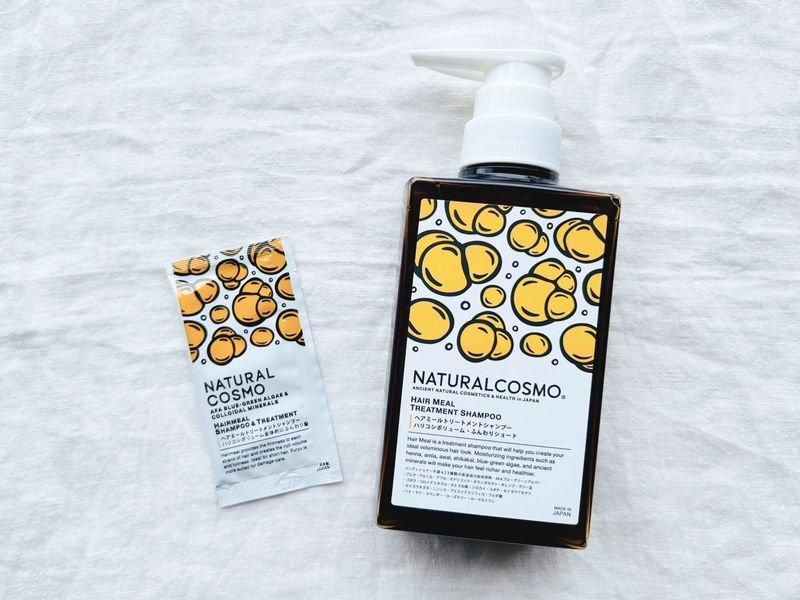 NATURALCOSMO トリートメントシャンプーお試しトライアル｜マアル公式