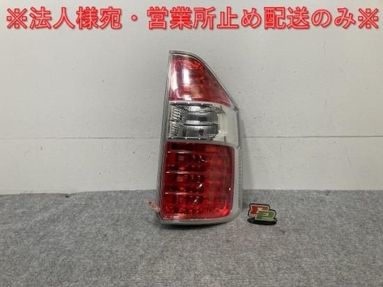 TOYOTAノア ZRR70W テールランプ 左右セット 4ピン TOYOTAノア ZRR70W