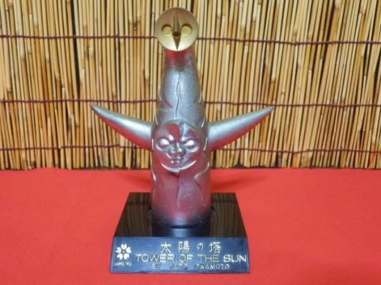 EXPO'70 太陽の塔 金属製置物 14.5cm - 「宝の森」昭和レトロ