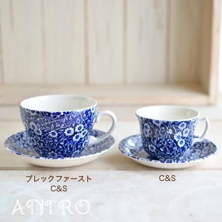 イギリス食器 Burleigh ブルーキャリコ ブレックファーストカップ