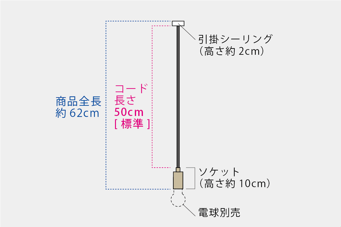 フランス式ポーセリンソケットランプ《スイッチ付》 / E-26 ＊電球別売