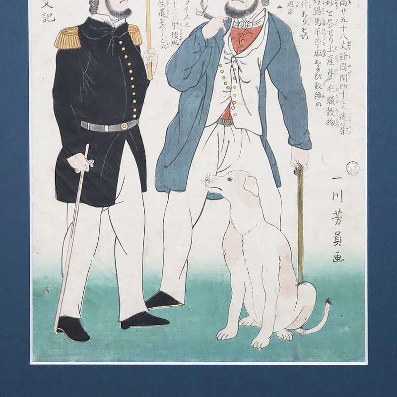 古版画 一川芳員「英吉利國」アンティーク 古版画 江戸時代 浮世絵