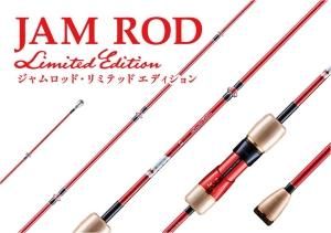 SFC JAM ROD Limited -Red Model- JR 603-4 - FISHING-SCRAP