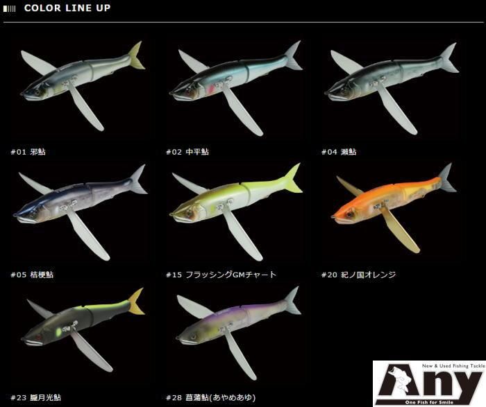 ガンクラフト ジョイクローラー178 - 釣具 Any(アニー)中古釣具
