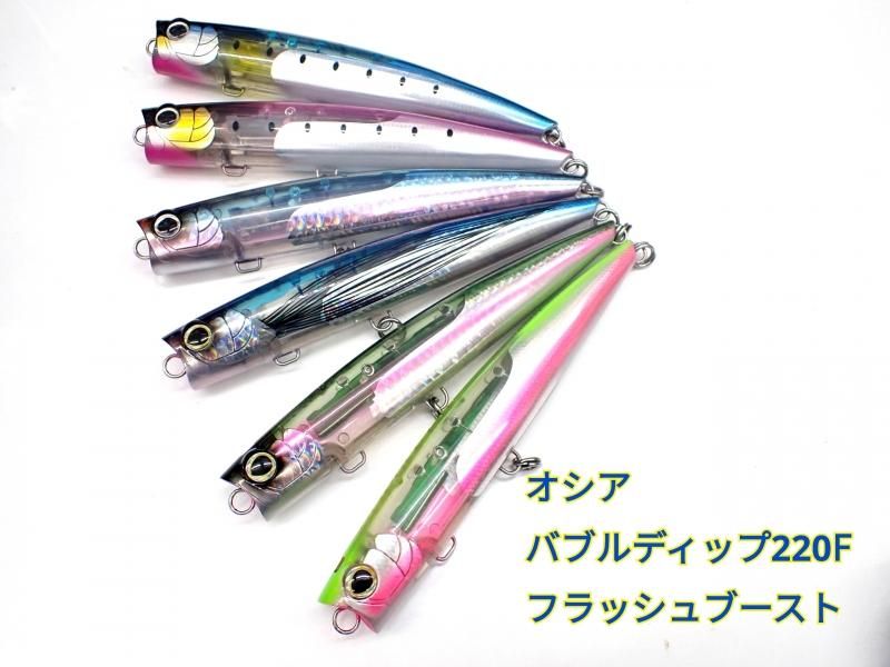 シマノ バブルディップ・フラッシュブースト220F - FISHING SERVICE