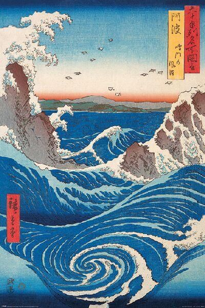 歌川広重「六十余州名所図絵 阿波鳴門の風波」 ポスター 通販/販売