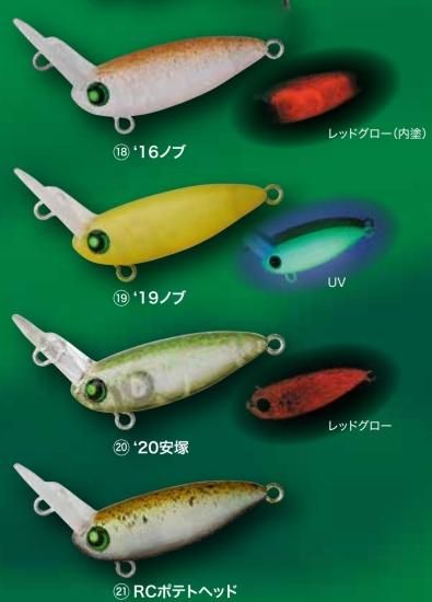 ロデオクラフトウッサXSオオツカオリカラ神楽美鬼セット