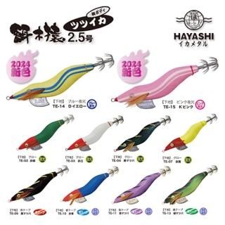 お*ー様 エギザル10個セット お*ー様 エギザル10個セット 餌木猿の