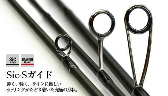 SRAM EXR 60S-Sis - フィッシングハヤシ オンラインショップ