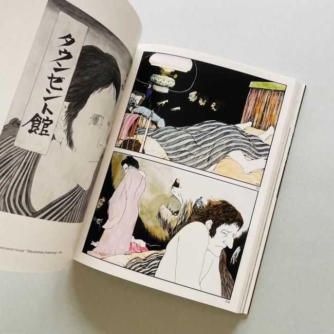 画材 Pero: The Works of Yoshitaro Isaka Pero Yoshitaro Isaka works