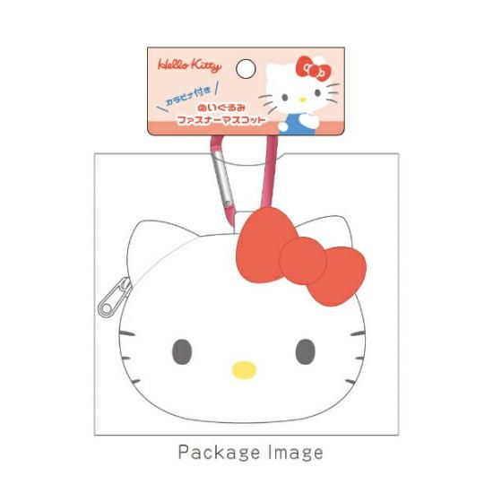 サンリオ ハローキティ カラビナ付きぬいぐるみファスナーマスコット