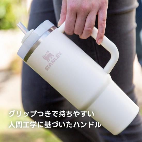 スタンレー タンブラー 水筒 ストロー付き STANLEY クエンチャー H2.0