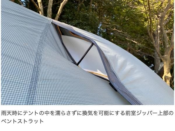 NEMO Atom OSMO 2P マーシュ - STANDARD point