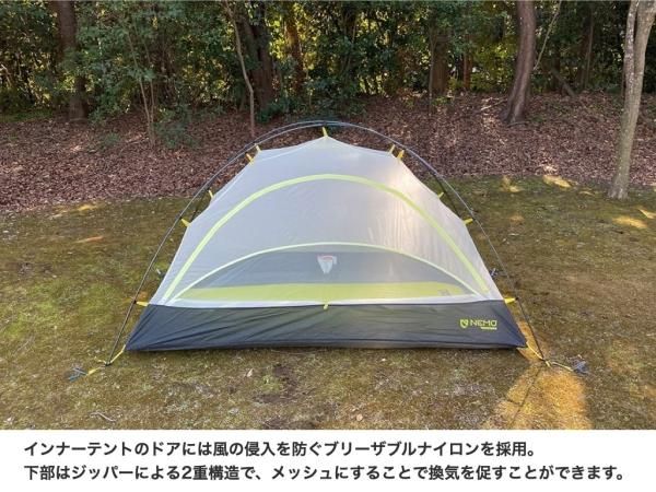 NEMO（ニーモ） TANI OSMO（タニオズモ） 2P -STANDARD point