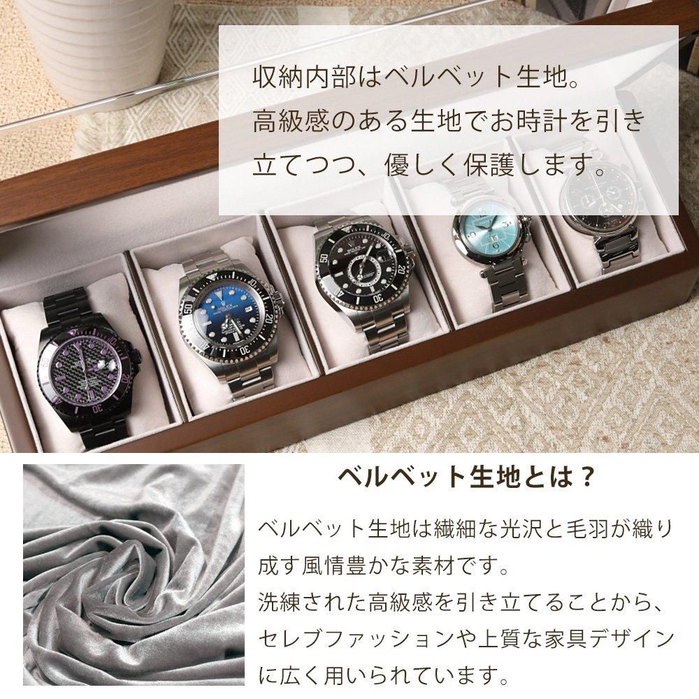 時計ケース 5本用 腕時計 収納ケース ウォルナット調 木製 高級