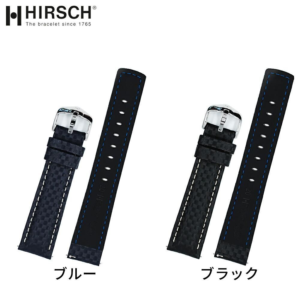 ヒルシュ Hirsch 時計ベルト 時計バンド Carbon カーボン ラバー 100m