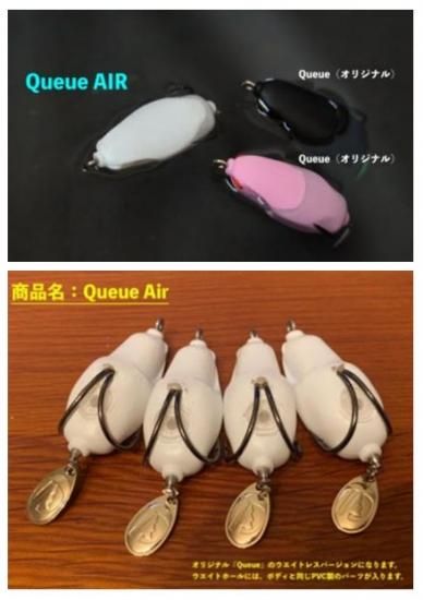 Deep Forest / Queue AIR(キューエアー) - Knoxville Online Shop