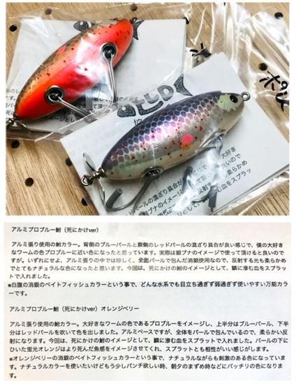 痴虫 ポム 限定 金井工芸 ちむし レア 痴虫 ポム 限定 金井工芸 ちむし