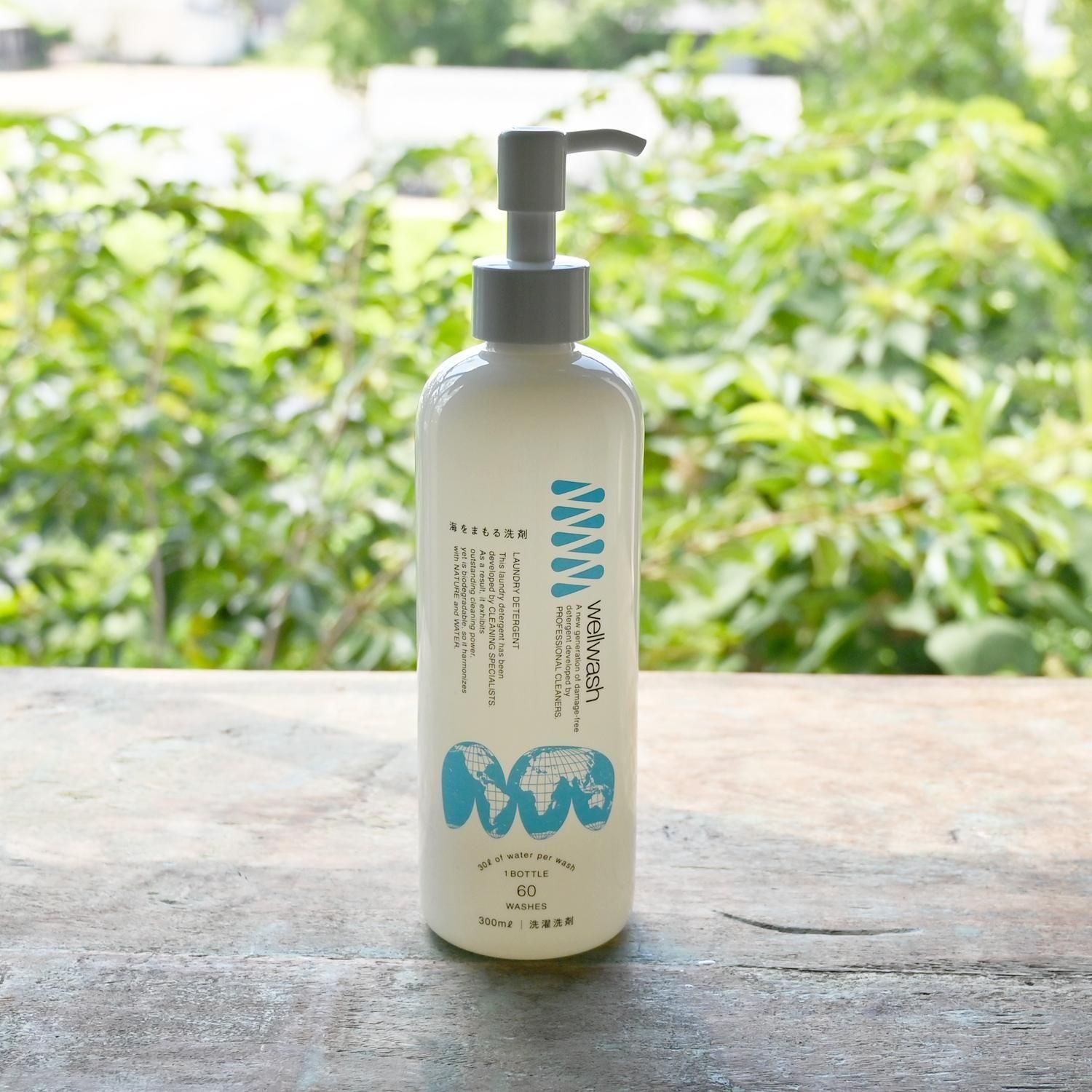 海をまもる洗剤 洗濯用 300ml ボトル（無香） - 【シサム工房 公式