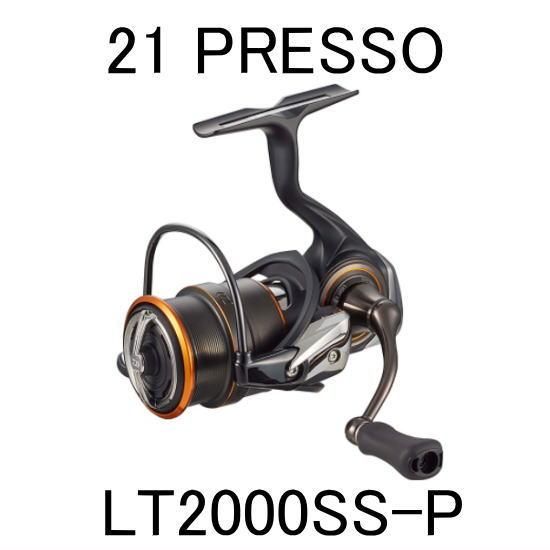 21プレッソ 2000SS-P スピニングリール 2個セット ダイワ プレッソ