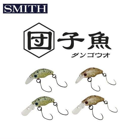 30%OFF スミス 団子魚 SMITH Dangouo - PROSHOP River Road