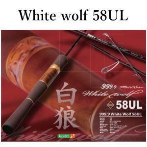 大特価 ロデオクラフト ホワイトウルフ 58UL Rodio craft White wolf