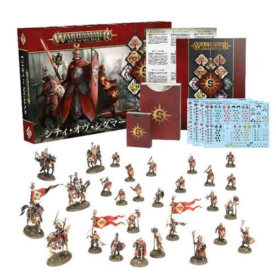ウォーハンマー AGE OF SIGMAR】シティ・オヴ・シグマー：アーミー