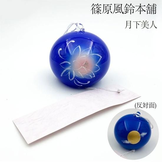 江戸風鈴