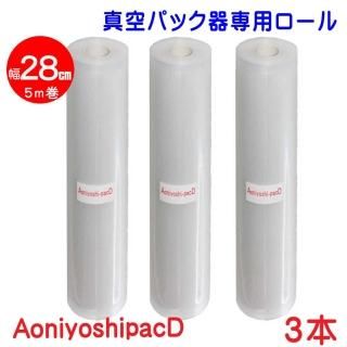 Sサイズ200枚 幅15cm×長20cm AoniyoshipacD 真空パック