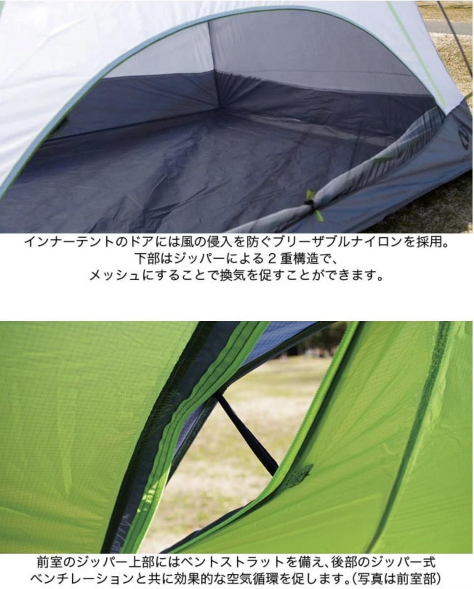 NEMO ATOM 2P - 2DOORS ONLINE