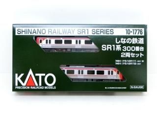 10-1828 E233系1000番台 京浜東北線 増結セットB(4両) - Nゲージ専門