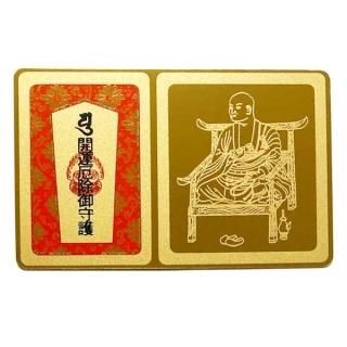 不動明王 カード型 お守り 怨敵降伏 魔性退散 病魔退散 開運厄除け