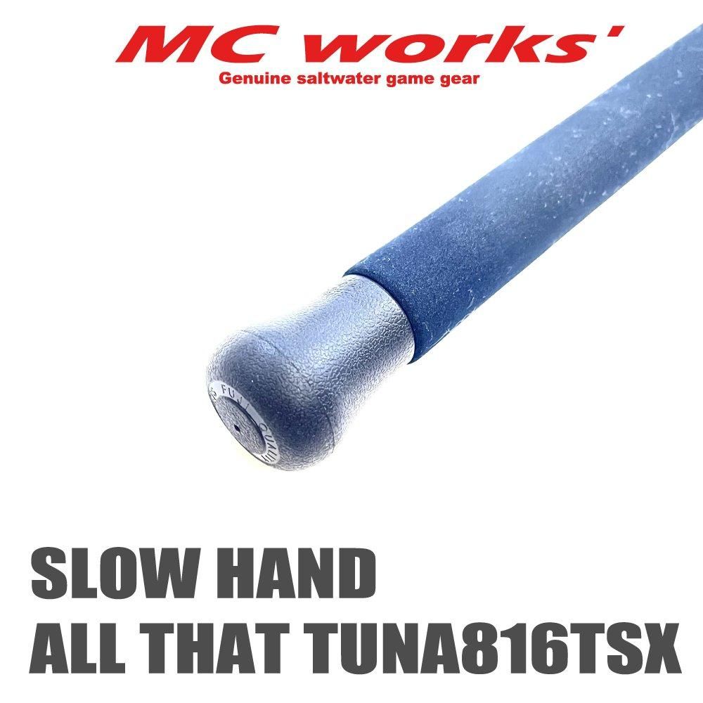 SLOW HAND 816TSX ALL THAT TUNA 【スローハンド816TSXオールザット