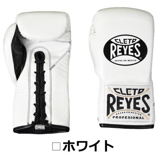 レイジェス(reyes) 耐久性の高い公式用グローブ【セーフテック 紐式
