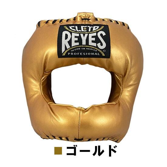 レイジェス(reyes) ヘッドギア ナイロンバー付き・フルフェイス