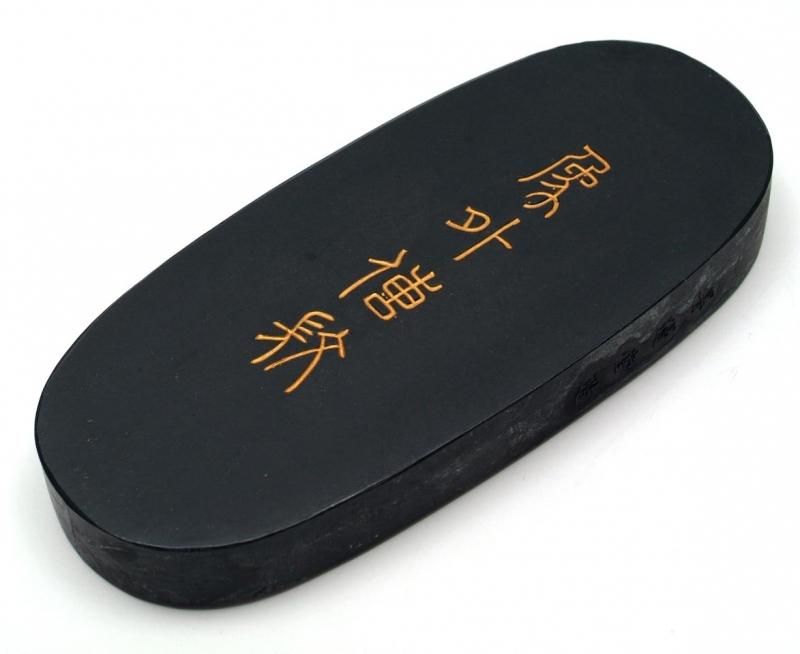 百選墨 NO.21 象外伝微 純植物性松煙墨 - 書道用具専門店 西本皆文堂