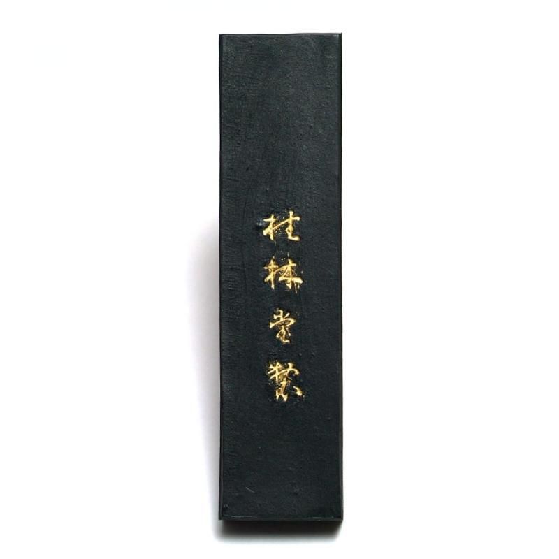 未使用】桂林堂製墨 古墨 龍珠 未使用】桂林堂製墨 古墨 龍珠 未使用