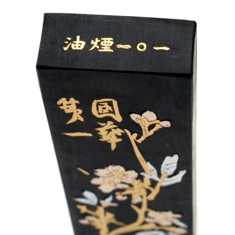 鉄斎翁書画寶墨 4両(1/4型) てっさいおうしょがほうぼく - 書道用具