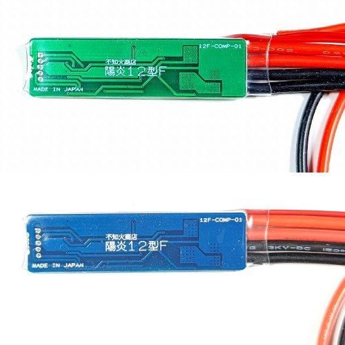 不知火商店］陽炎12型F 電動ハンドガン/コンパクト電動ガン用