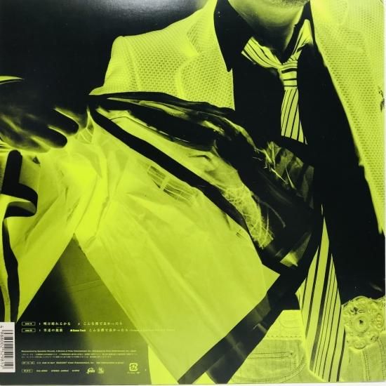 桑田佳祐 / 明日晴れるかな LP (H) - 中古レコード通販 東京コレクターズ