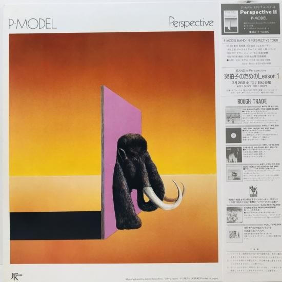 P-MODEL / PERSPECTIVE / LP (I) - 中古レコード通販 東京コレクターズ
