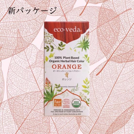 ヘナ オレンジ（エコヴェーダ・オーガニックハーバルヘアカラー