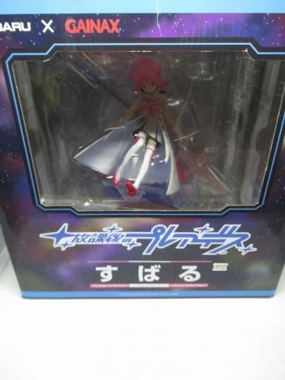 ホビー通販】Fleeing 放課後のプレアデス すばる 1/8スケールフィギュア