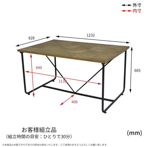 KALEIDO ダイニングテーブル幅123cm|デザイナーズ家具カグコレクション