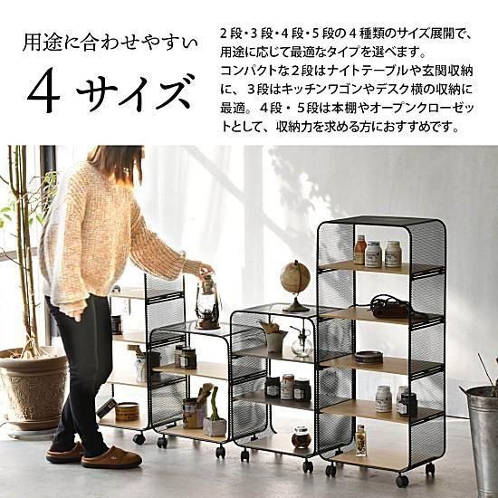 USED パンチングメタルラック インダストリアルモダン 楽天市場