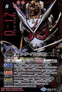 バトルスピリッツ専門通販店バトスキ！