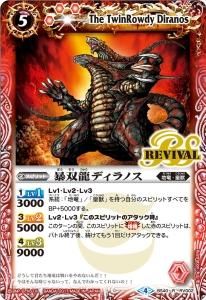 バトルスピリッツ専門通販店バトスキ！